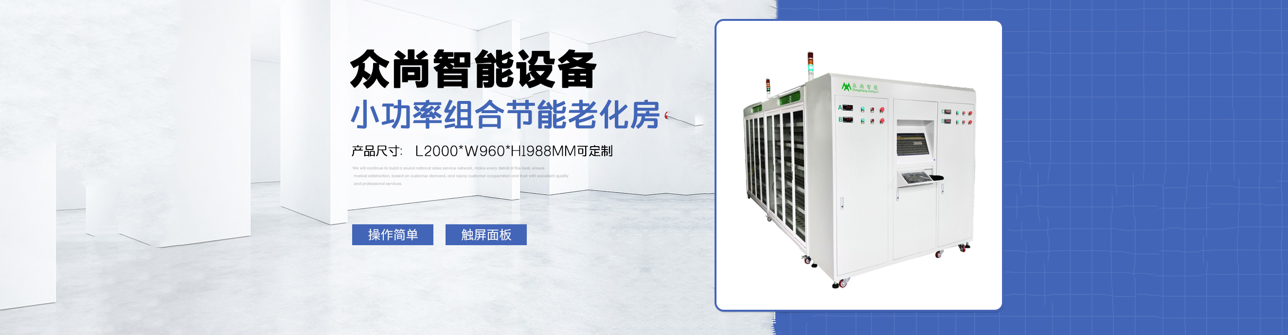 無錫泰源機器制造有限公司起重機產品展示